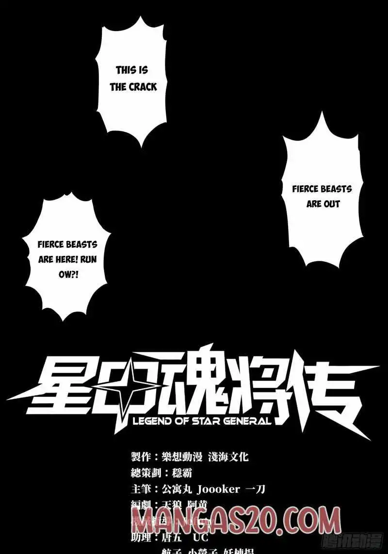 Legend of Star General Chapter 9 1